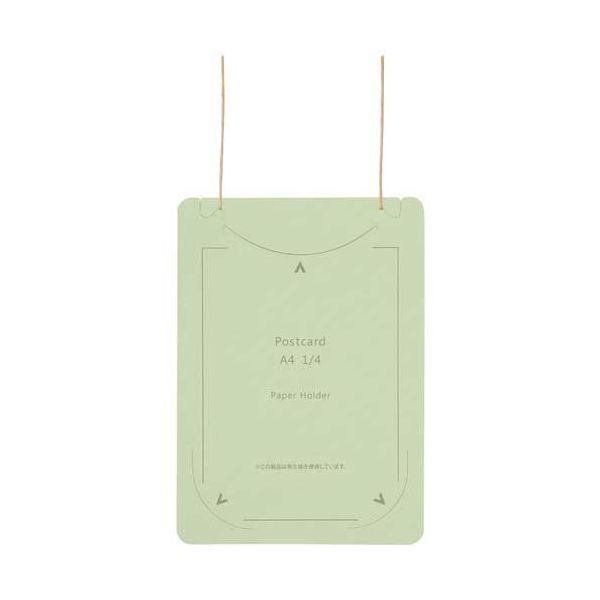 オール紙製イベント名札 CT-E4グリーン