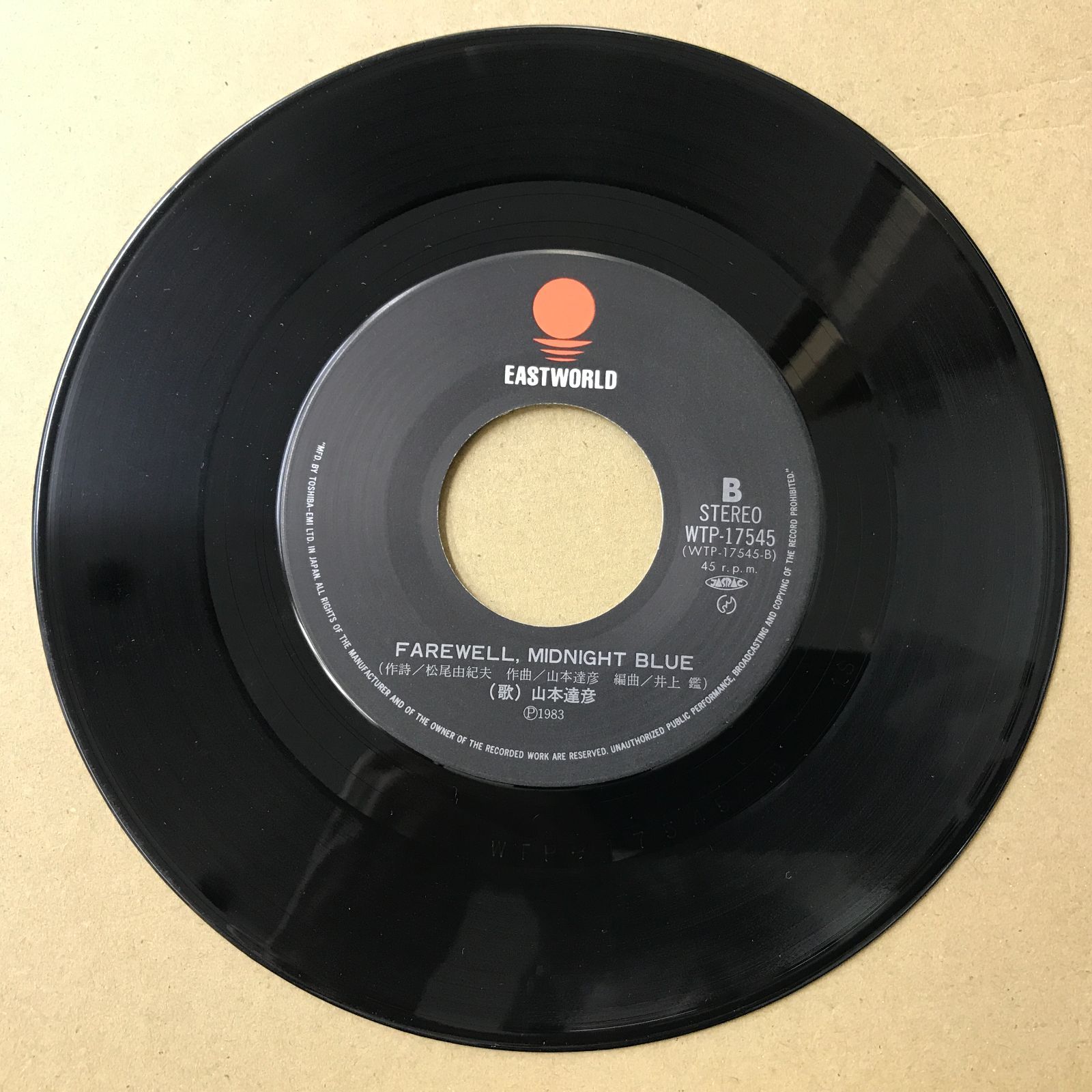 EPレコード 山本達彦 [ やまもとたつひこ ] 夢より苦しく / FAREWELL