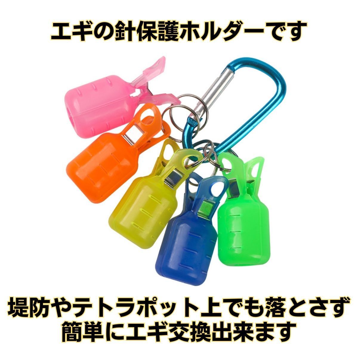 秋イカ　エギングセット　2.5号メーカーエギ、ケース、リーダー、スナップ、カバー 秋イカ エギングセット 2.5号メーカーエギ、ケース、リーダー