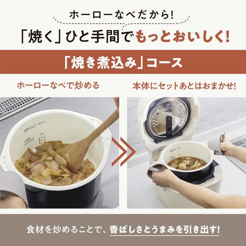 クリーム EL-NS23