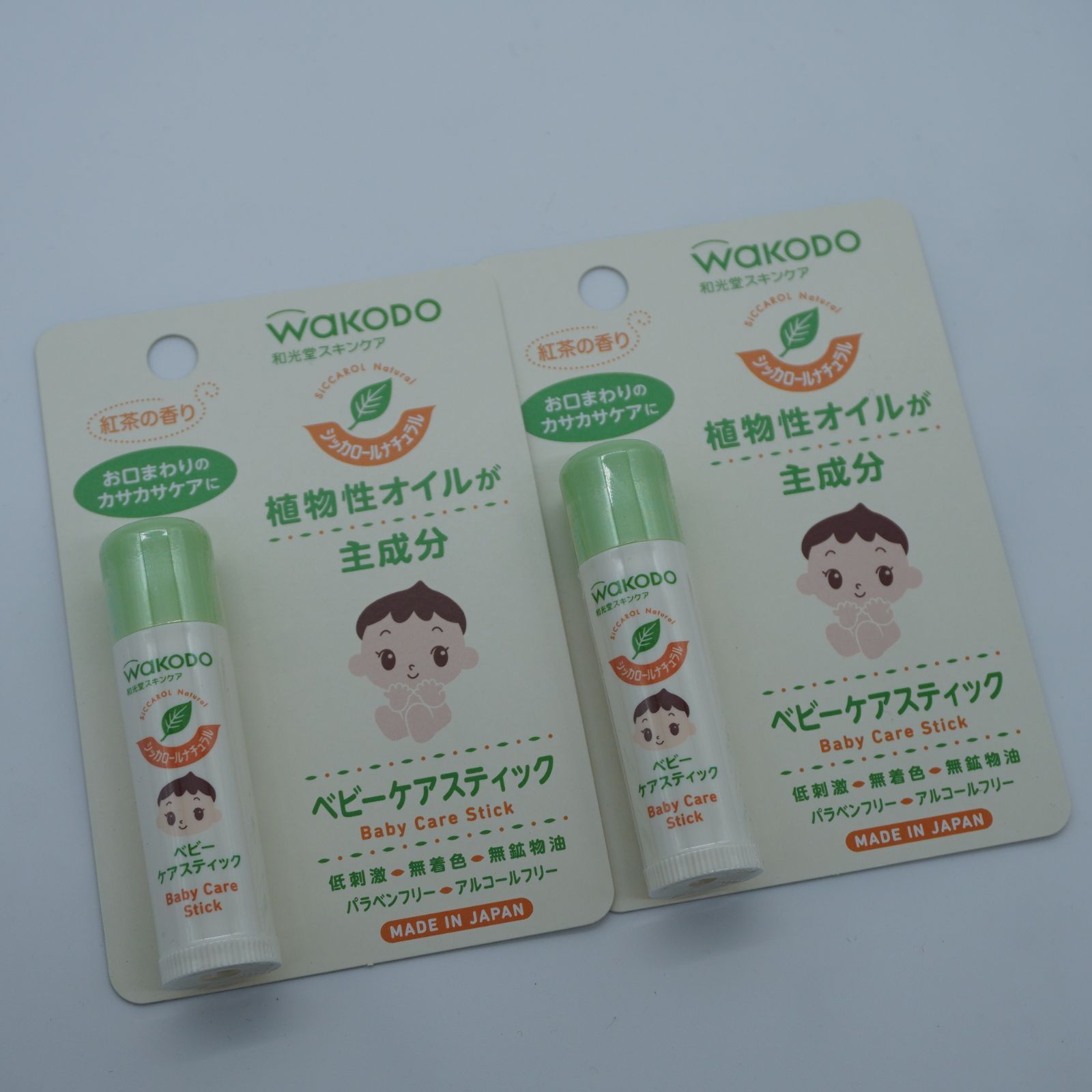 【新品未使用】2本セット　和光堂シッカロールナチュラル　 ベビーケアスティック  ポスト投函