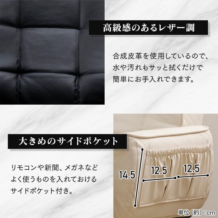 ハイバック