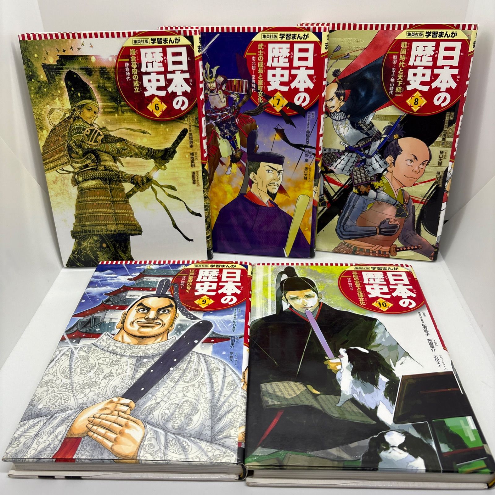 ほぼ未使用・送料込★集英社 学習まんが 日本の歴史 1〜20巻全巻 別巻1冊付き ハードカバー版 学習まんが 日本の歴史 全巻セット (全20巻+別巻