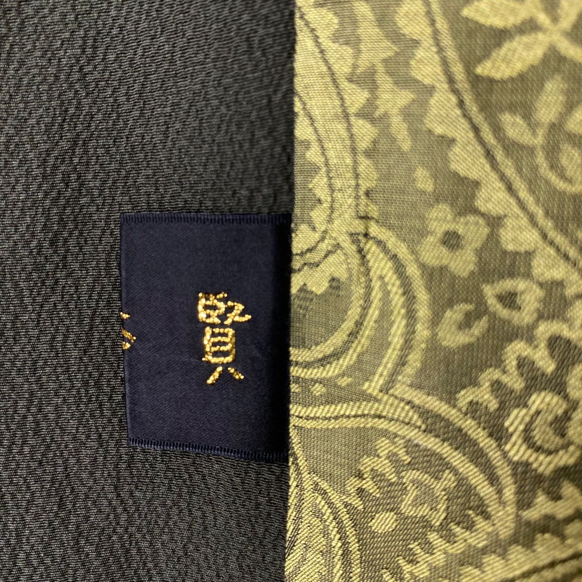 道行 身丈96.5cm