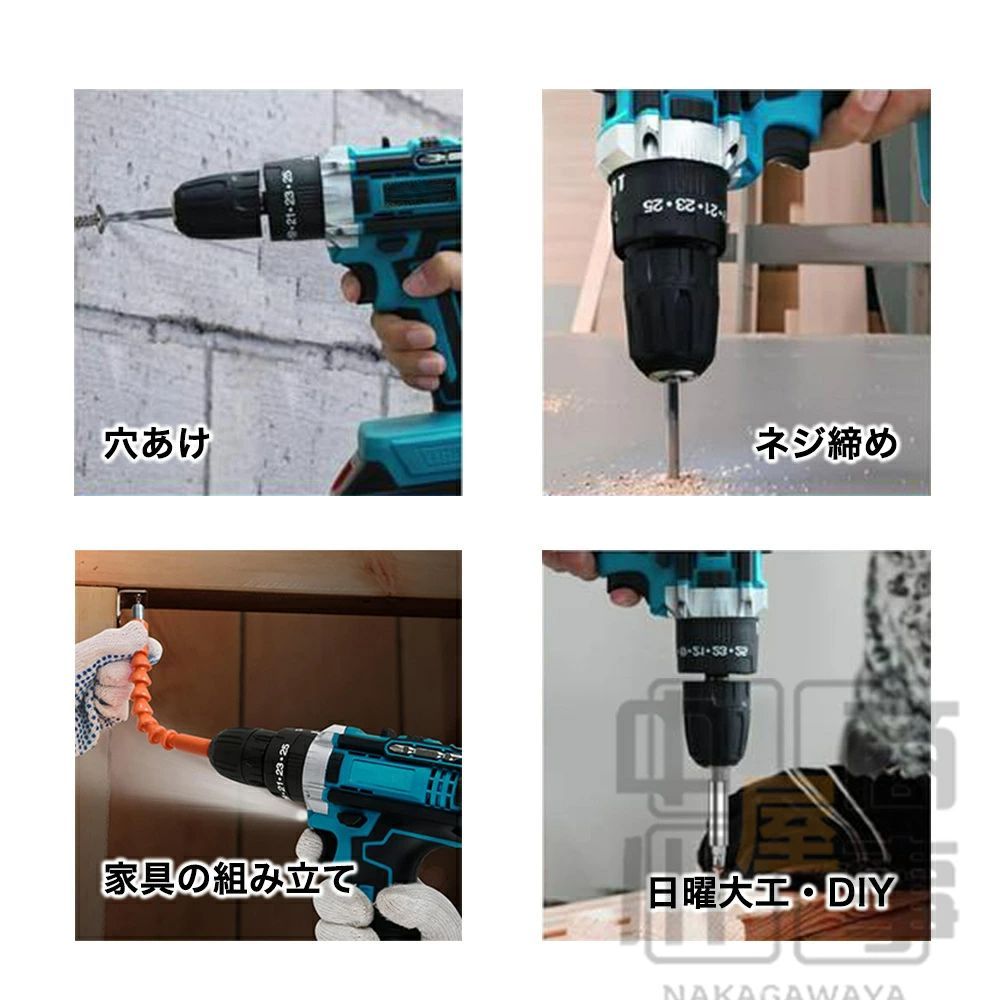 電動ドライバー セット