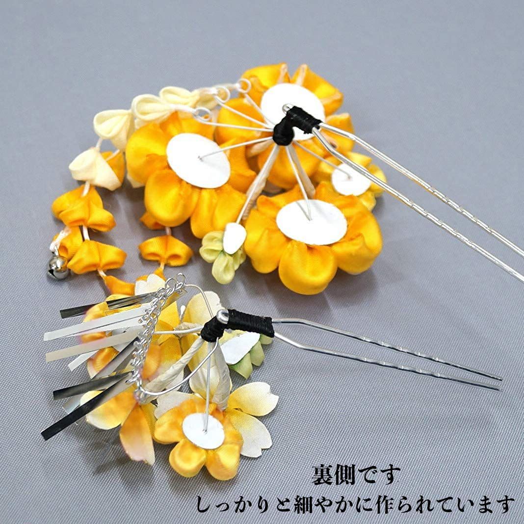  wk-346 成人式 黄色 振袖 つまみ細工 髪飾り２点セット 桜 京都うさぎ堂 銀ビラ 和装小物 着物 セレモニードレス