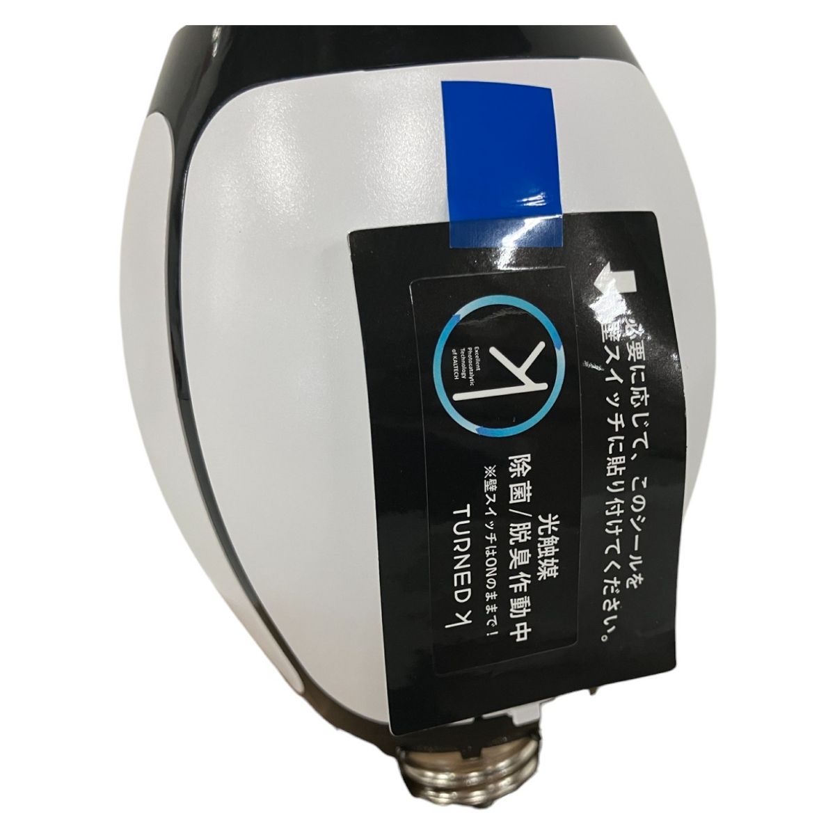 LED電球　TURNED 光触媒脱臭・除菌機能付き カルテック公式オンラインストア Turnedk Online Store / KL-B01