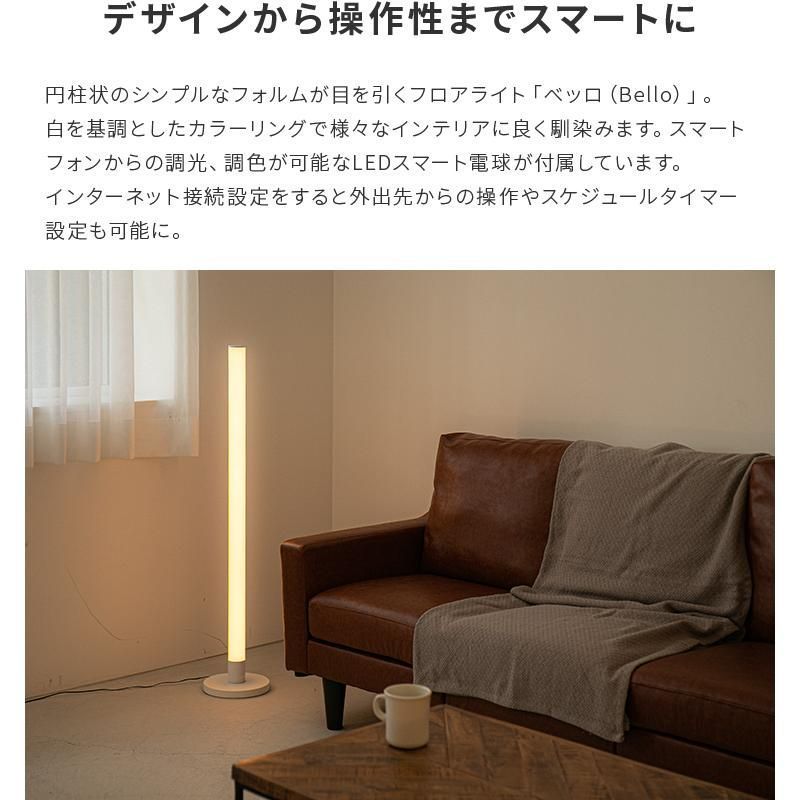 LEDフロアライト