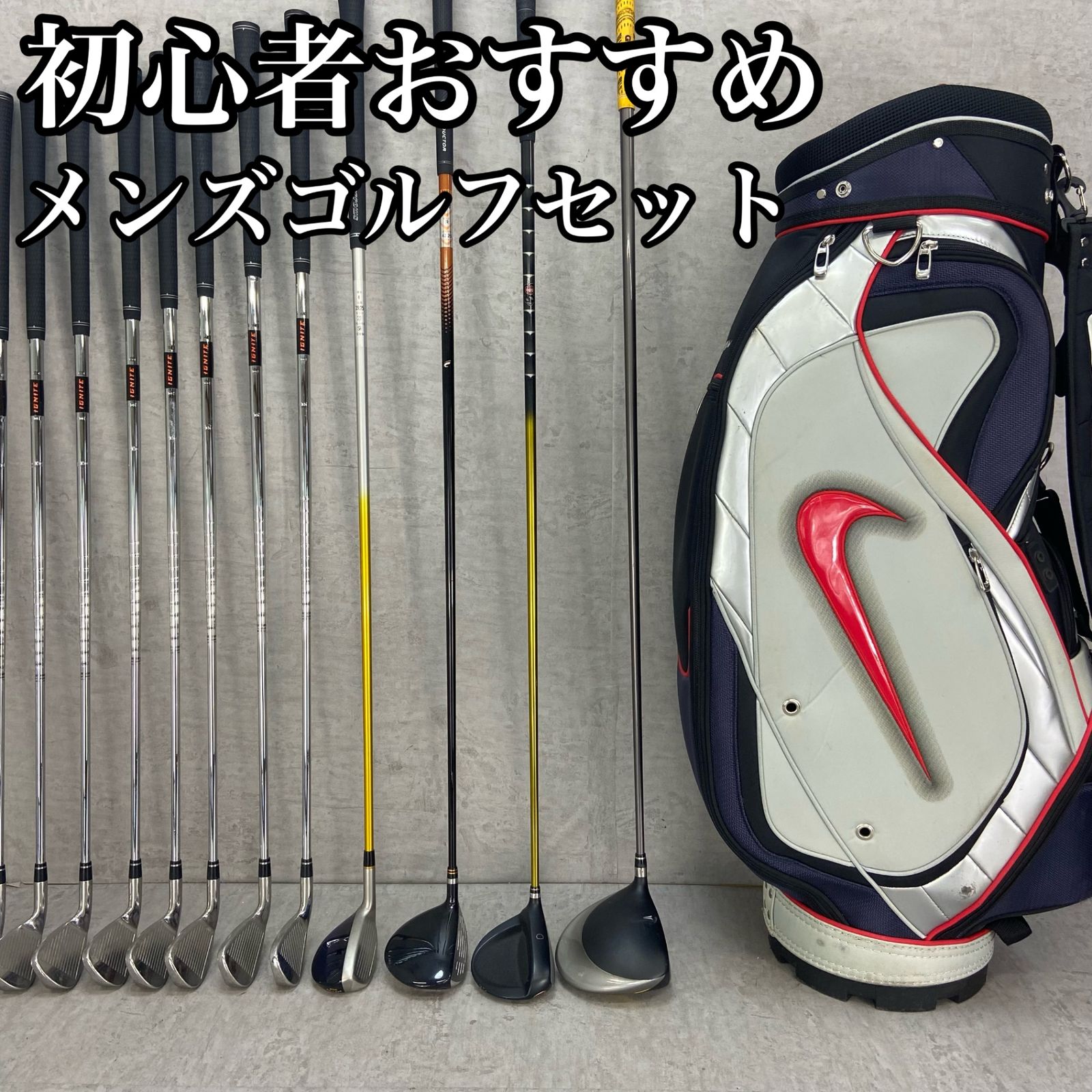 ⭐️メンズゴルフクラブセット　NIKE　テーラーメイド　PRGR　他⭐️ 016 ⭐️メンズゴルフクラブセット NIKE テーラーメイド PRGR 他⭐️ 016