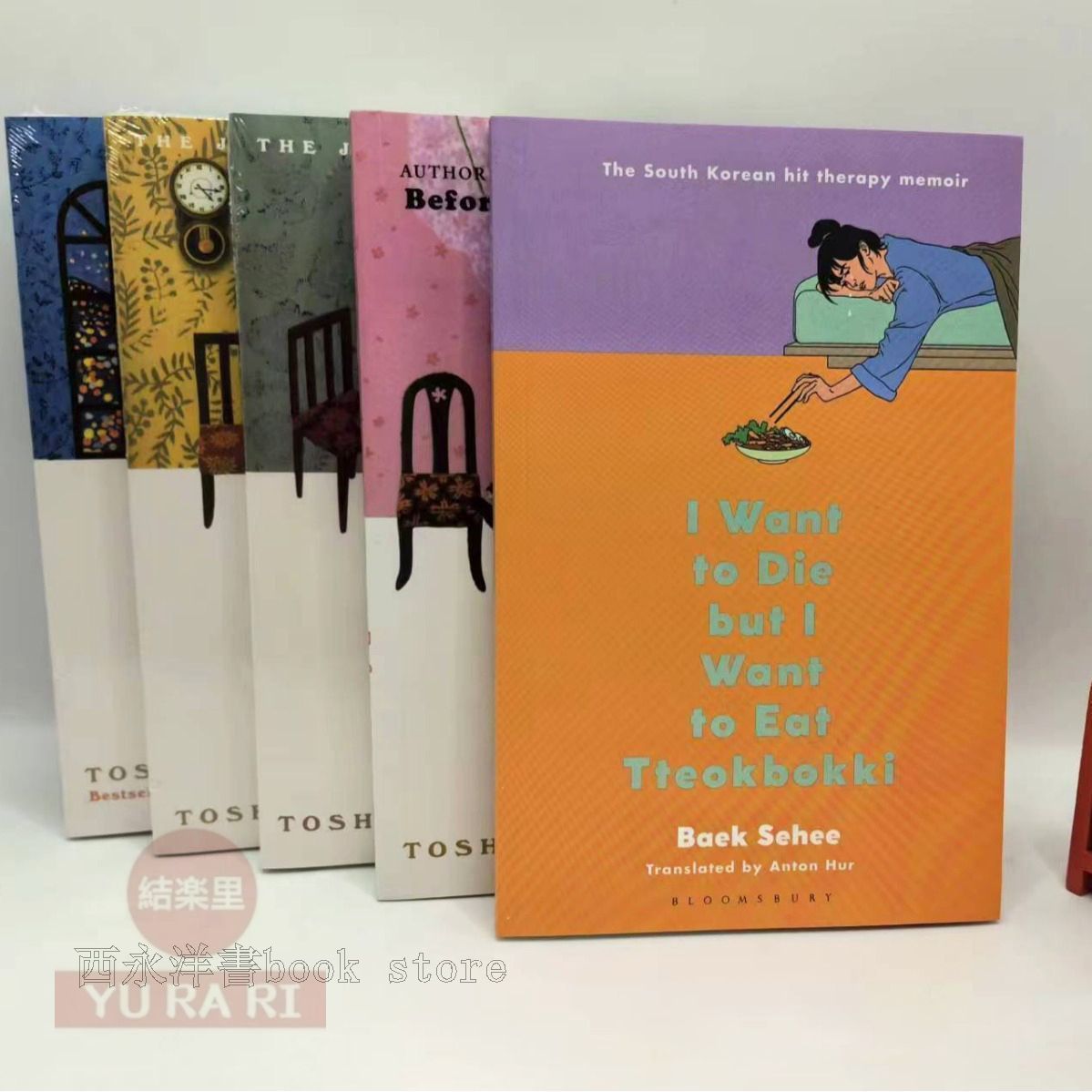 【新品未使用】5 Books collection Set: Before the Coffee Gets Cold#602