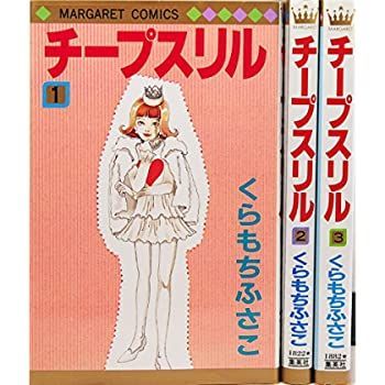 チープスリル 1~最新巻(マーガレットコミックス) [ コミックセット]
