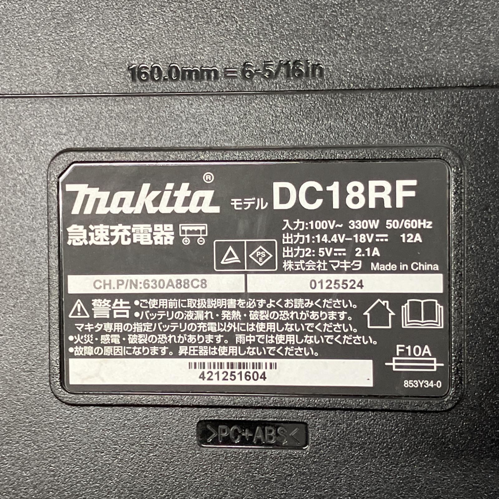 ケース付