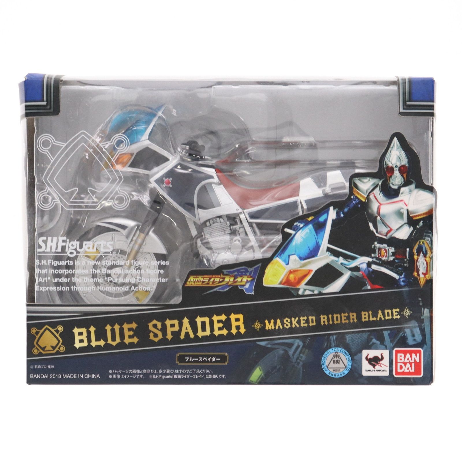 S.H.Figuarts(フィギュアーツ) ブルースペイダー 仮面ライダー剣 