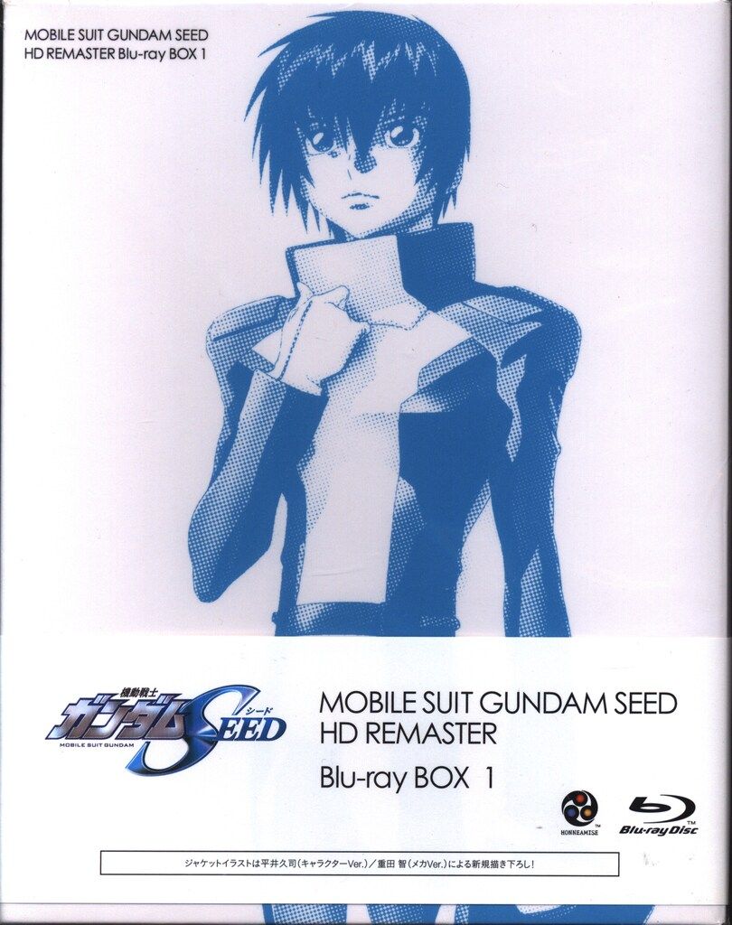 アニメBlu-ray 通常 機動戦士ガンダムSEED HDリマスター Blu-ray BOX 全4巻 セット