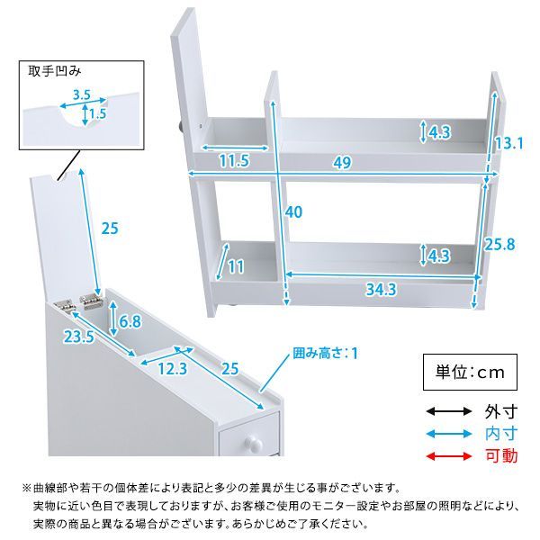 スリム