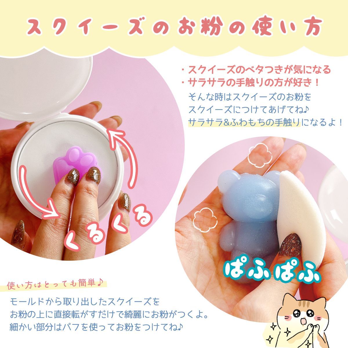 まさるのスクイーズレジン スターターキット - レジンセットまさるのスクイーズレジン まさるのスクイーズレジンスターターキット スターターセット◎GreenOcean 【スクイーズ レジンセット】まさるのスクイーズレジン スターターキット