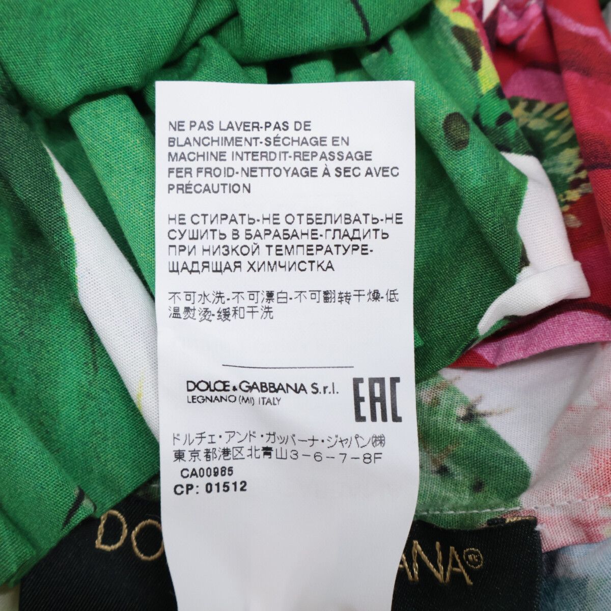 HS5IY ボタニカルプリント