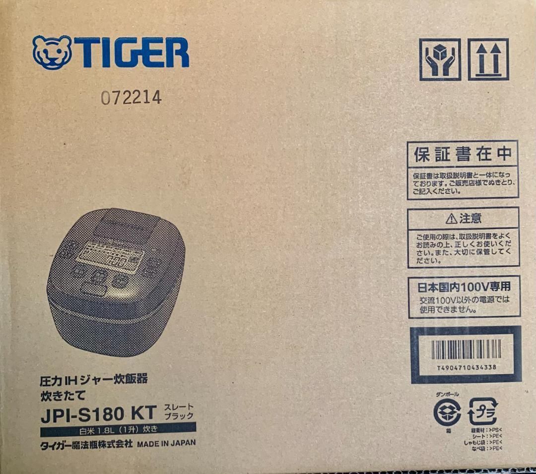 新品、未開封品】タイガーJPI-S180 圧力IH炊飯器 ご泡火炊き-