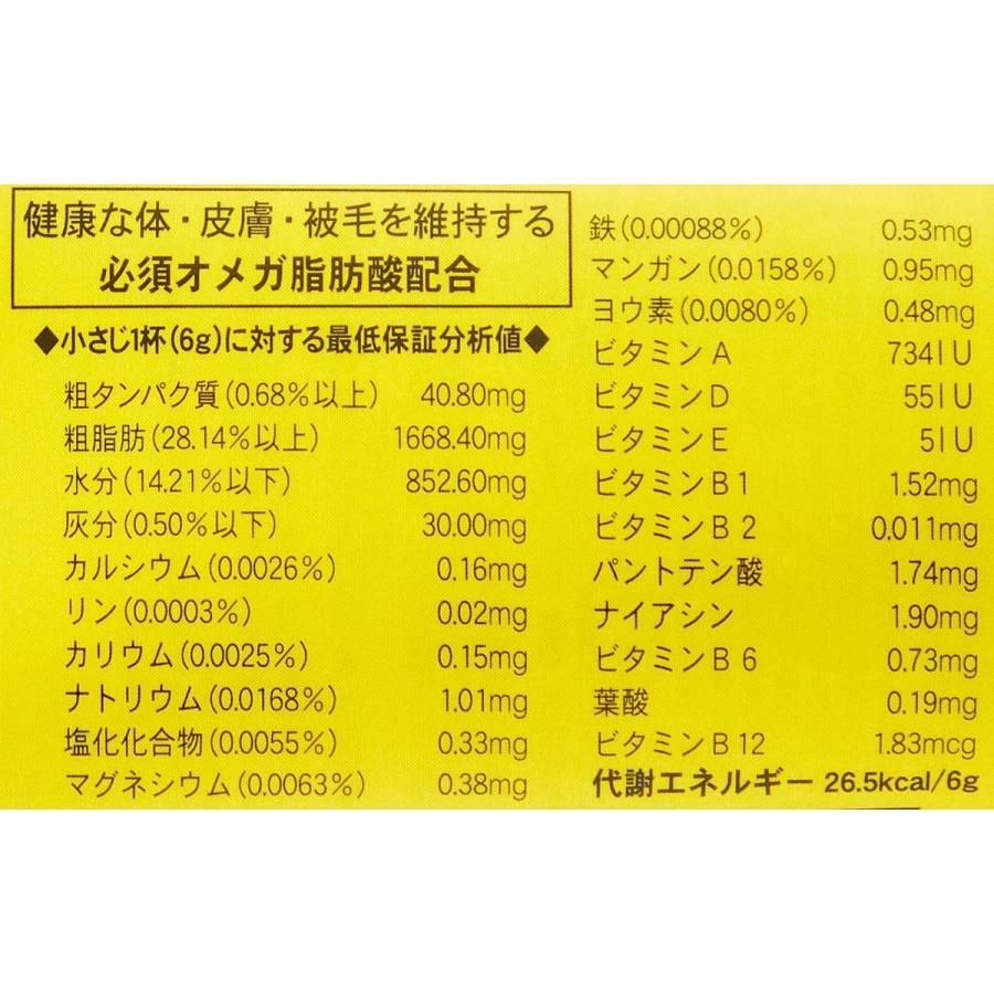 猫 栄養補助食