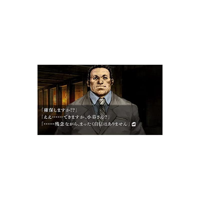  流行り神1 2 - Switch 1 ゲーム 雑誌