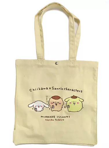 【新品】ちいかわ×サンリオ／トートバッグ／ポムポムプリン／アベイル／完売商品 新商品「ちいかわ×サンリオキャラクターズ」をサンリオにて6 月13 日