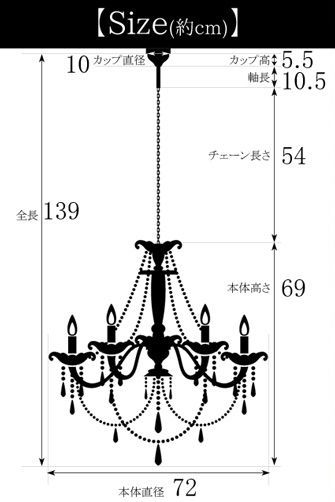 LEDライト付シャンデリア 12灯 プリンセスホワイト 簡単取付 天井照明 LED電球対応 北欧 アンティーク クラシック 4004 NEXPOTALLINN_EU