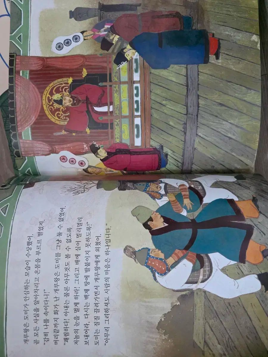 ソビクス