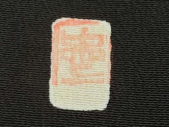 平和屋着物○訪問着 作家物 舞桜文 金銀彩 正絹 逸品 CAAX5910gh