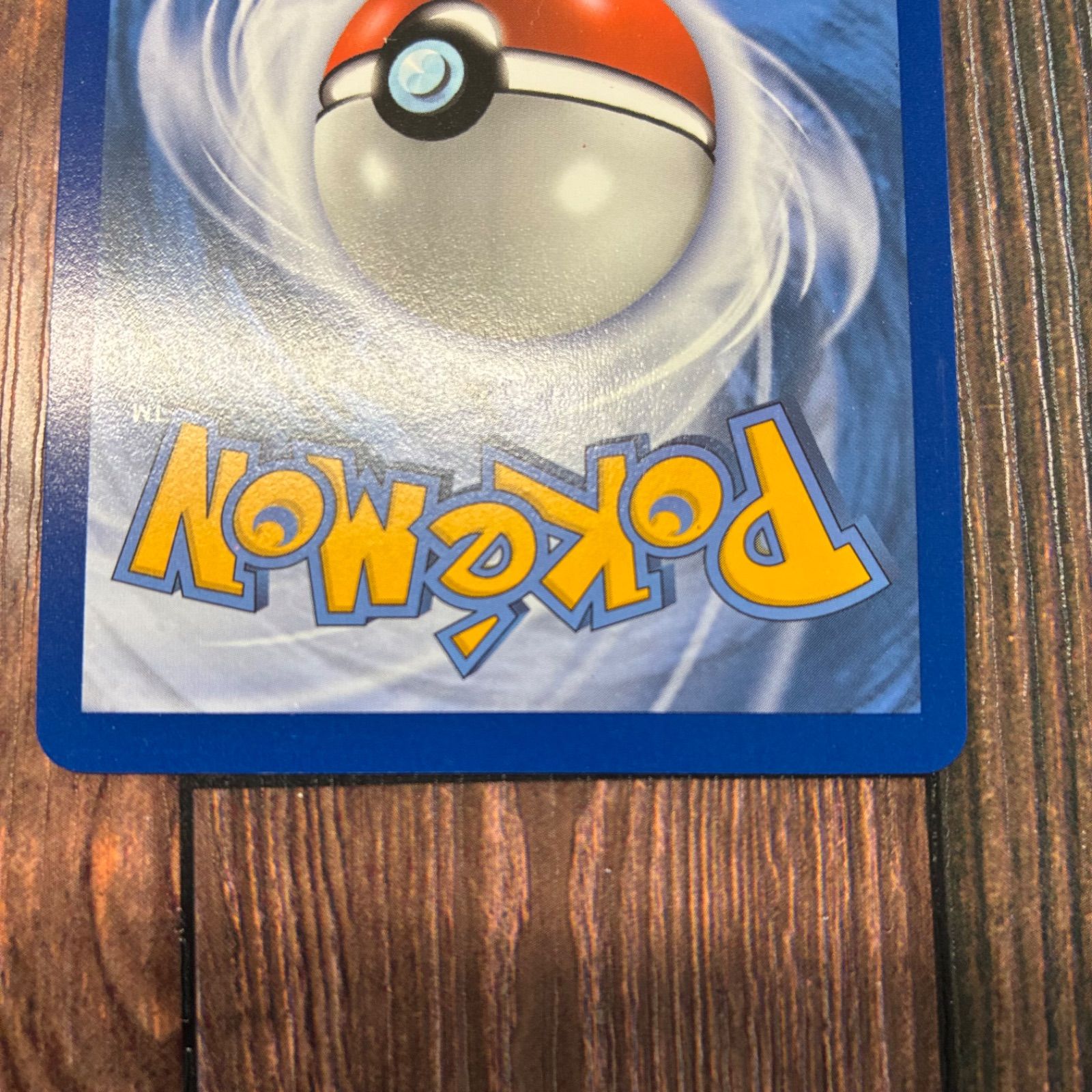 ピカチュウ ソード＆シールド プロモ イタリア版 小売 海外限定