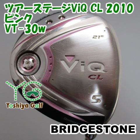 通販限定□ レディースフェアウェイウッド ブリヂストン ツアーステージViQ CL 2010ピンク/VT-30w/A/21[101757] - メルカリ