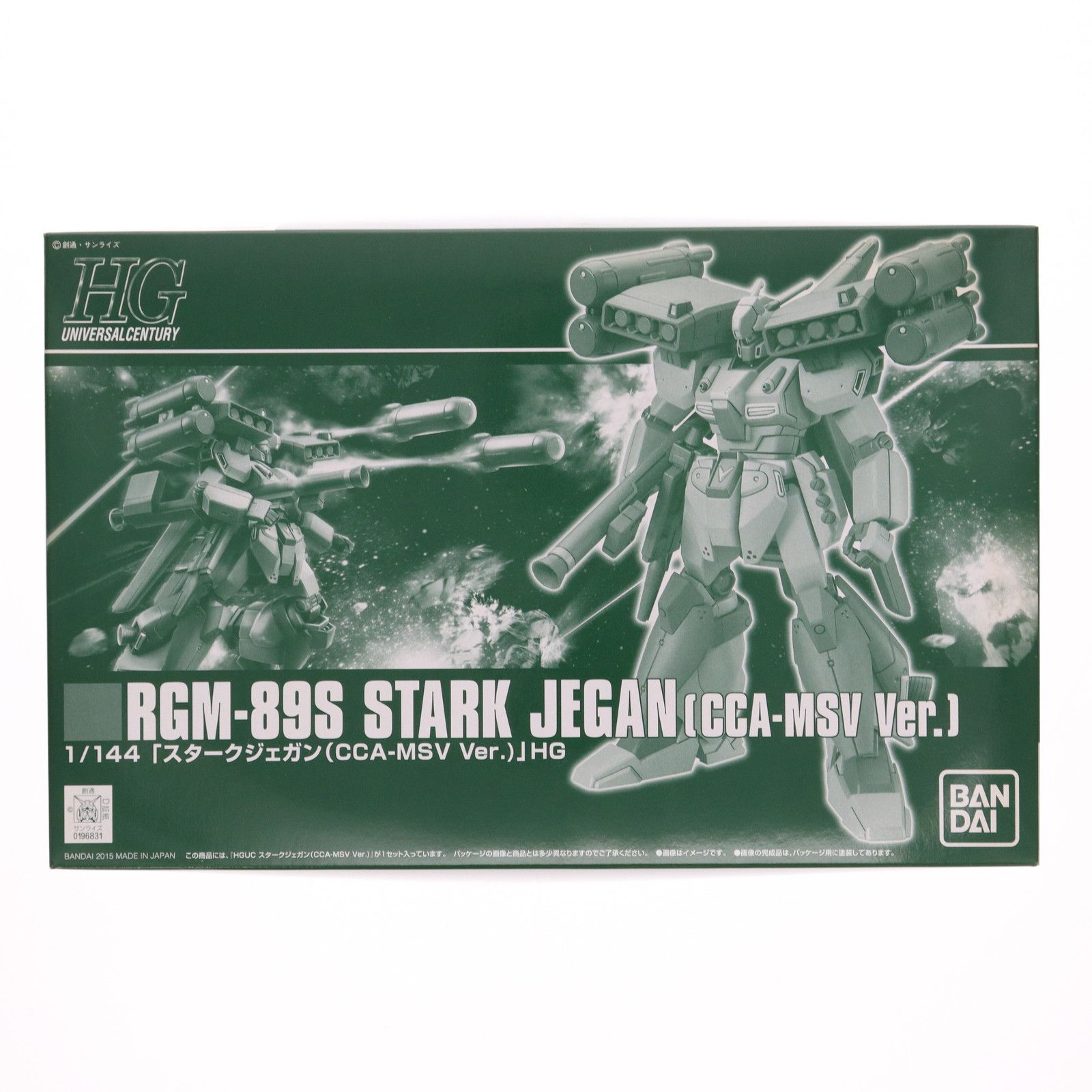 プレミアムバンダイ限定 HGUC 1/144 RGM-89S スタークジェガン(CCA-MSV Ver.) 機動戦士ガンダム 逆襲のシャア MSV プラモデル(0196831) バンダイ