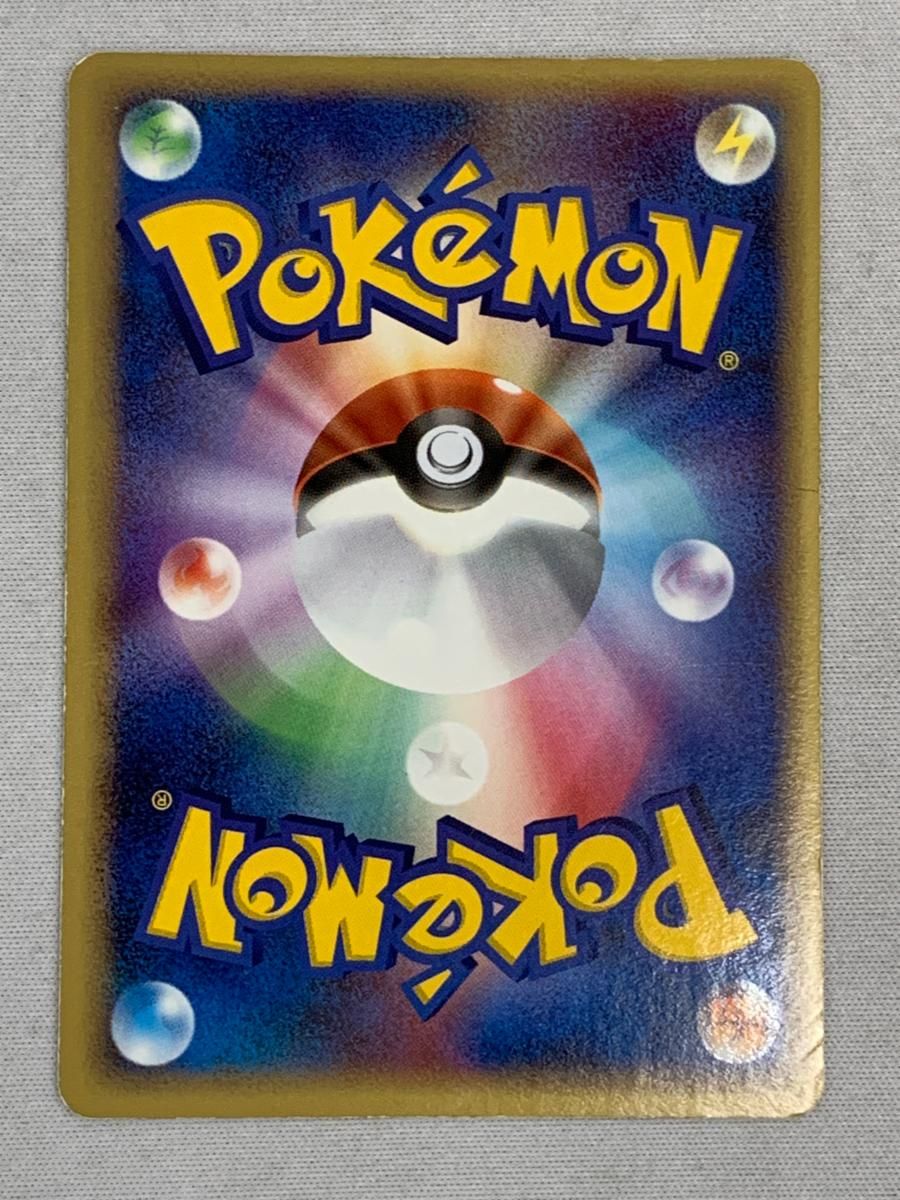 レジロック(1st Edition) ☆ [まぼろしの森] 059/086 状態難 ポケモンカード ポケカ レジロック(1st Edition) ☆ [まぼろしの森] 059/086 状態難
