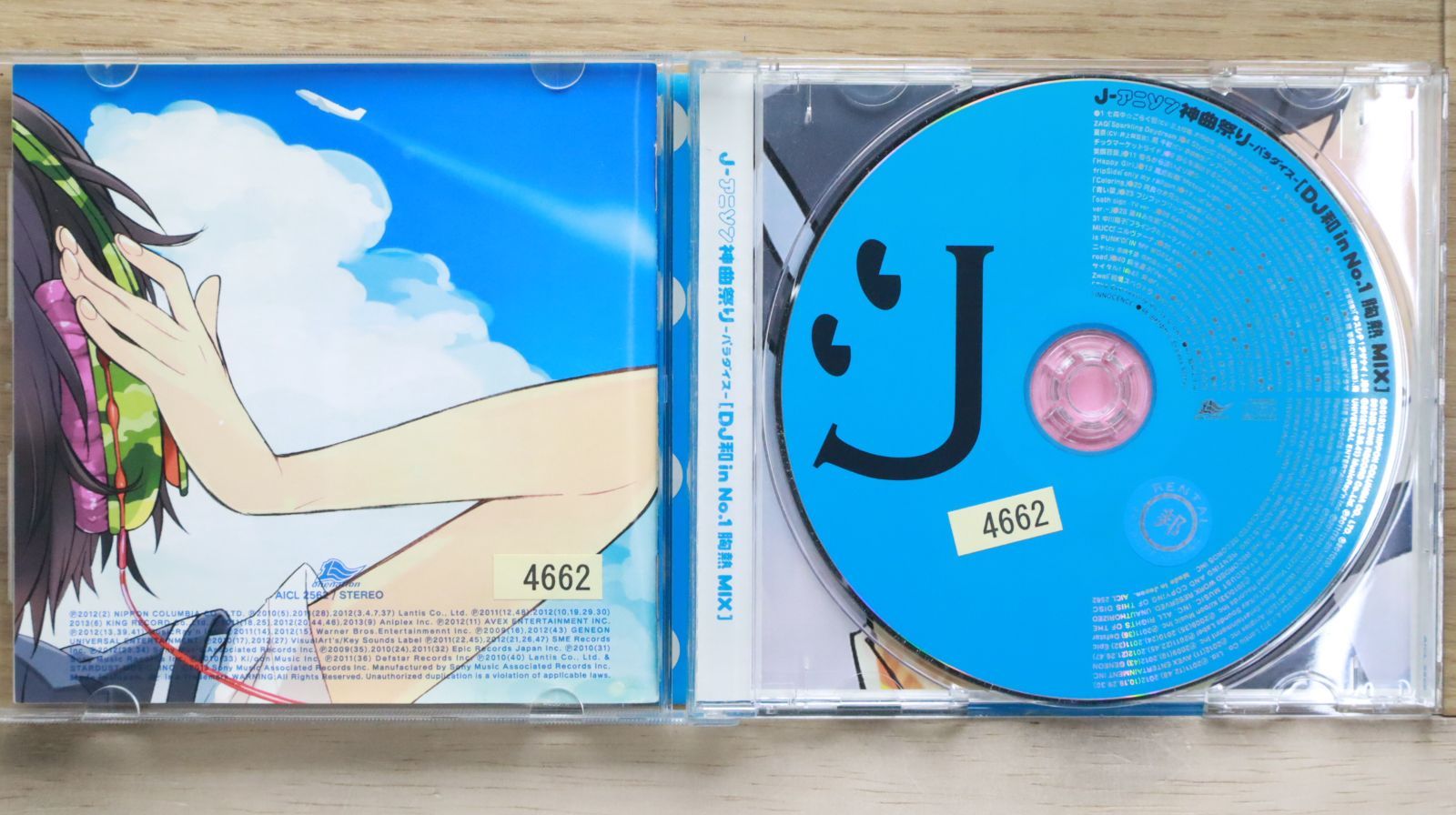 国内盤CD☆DJ和/DJ Kazu□ J-アニソン神曲祭り -パラダイス- [DJ和 in