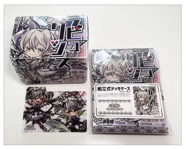 Amazon.co.jp: 遊戯王 合皮製 デッキケース カードケース 白銀の