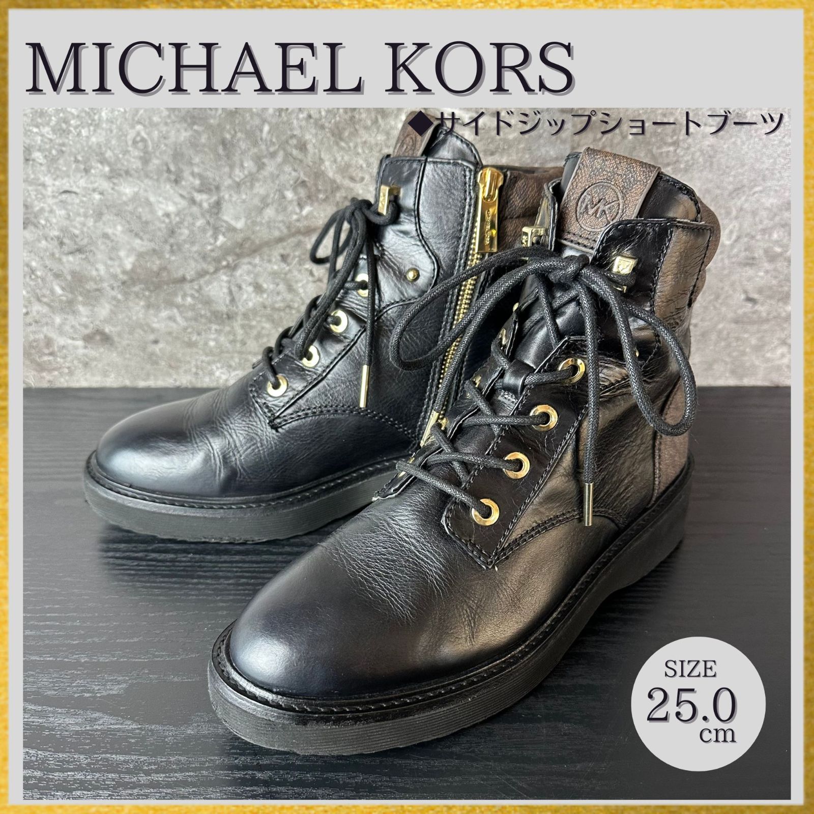 S393 MICHAEL KORS マイケルコース MKロゴ レースアップショートブーツ サイドジップ 黒ブラック 8M 25cm
