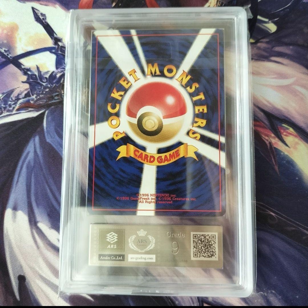 ポケモンカード 旧裏 ARS9 スイクン - メルカリ