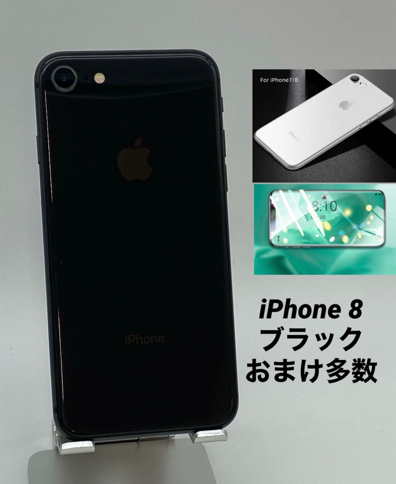 幻想的 iPhone8 64GB スペースグレー/シムフリー/バッテリー97% 006