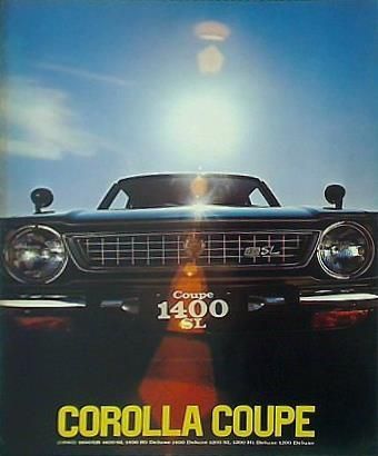 COROLLA COUPE カローラ クーペ トヨタ TOYOTA