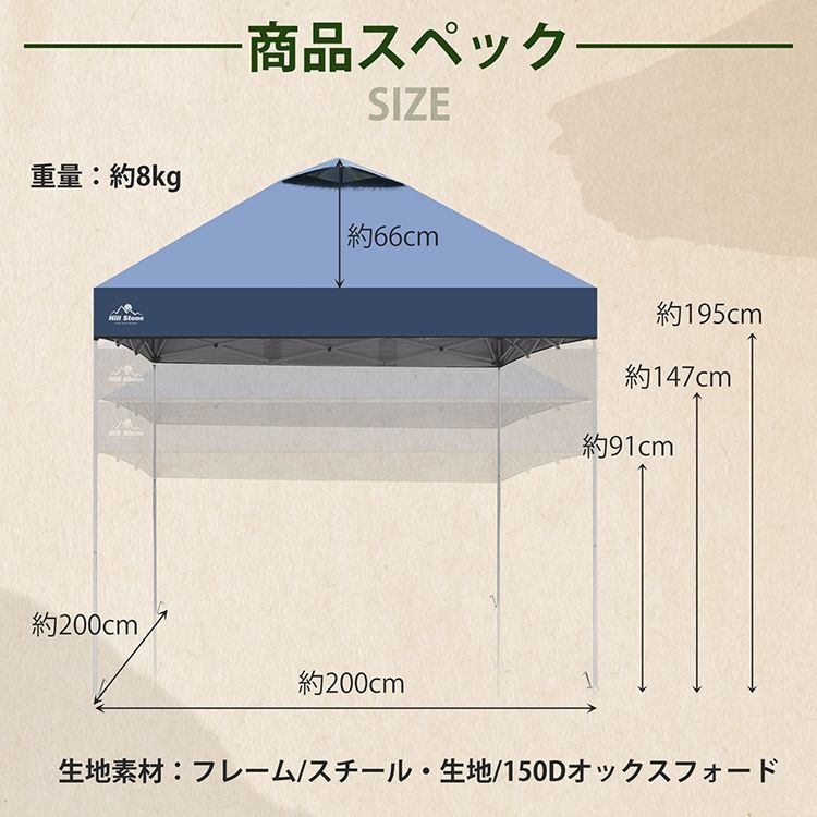 高さ3段階調節 簡単設営
