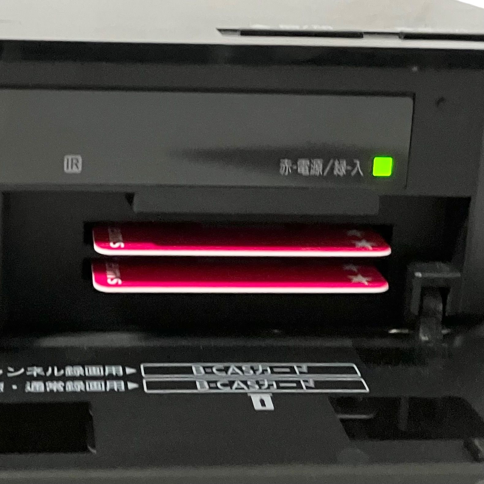 パナソニック 5TB 3番組同時録画 ブルーレイレコーダー DIGA DMR-BXT970 ブラック