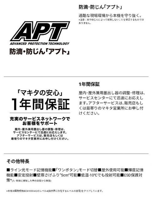 充電式 コードレス