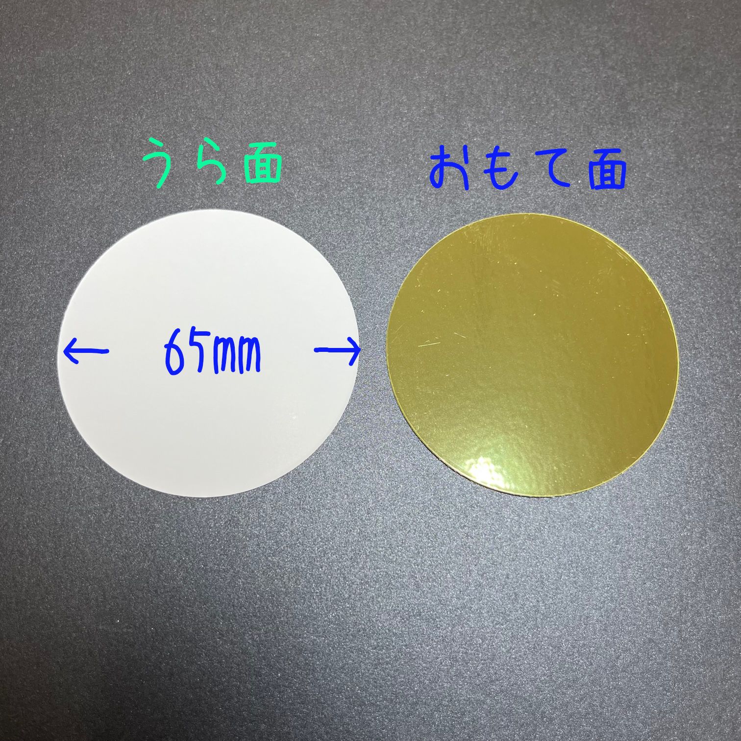 手作り メダル 金メダル 厚紙 台紙 ゴールド ごほうび - メルカリ