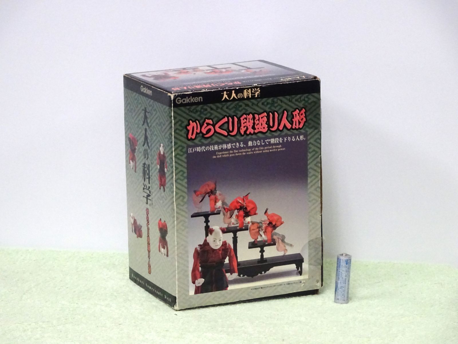 Gakken 大人の科学 からくり人形 3種 未組み立て品 公式オンラインショップ