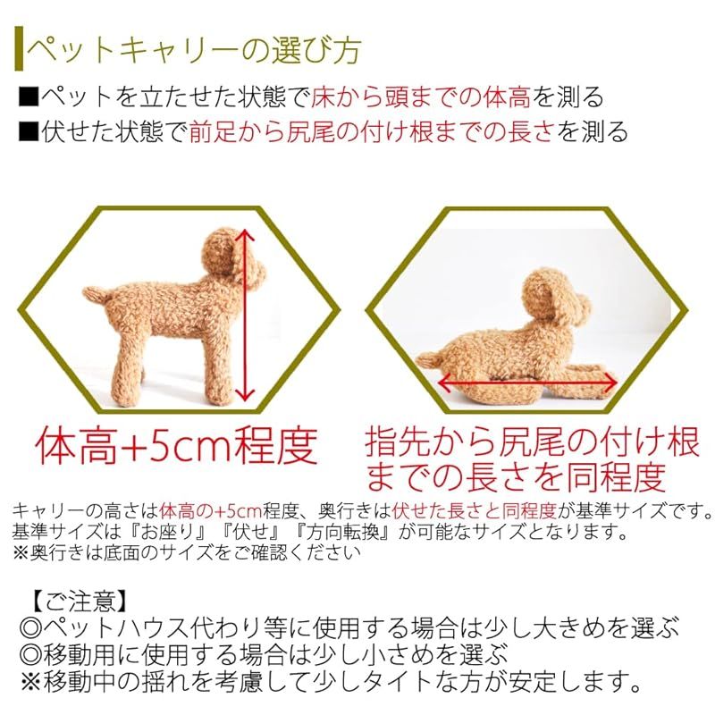 中 大型犬用