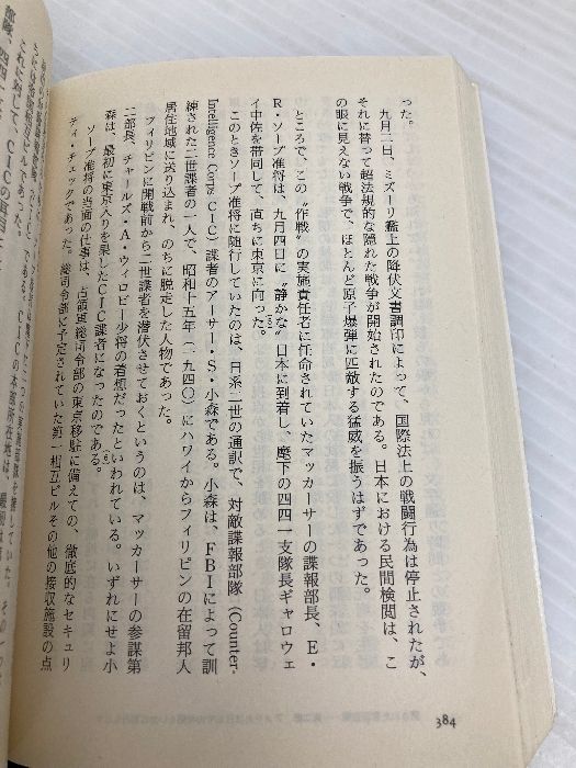 江藤淳コレクション 1巻〜4巻セット ちくま学芸文庫 希少本
