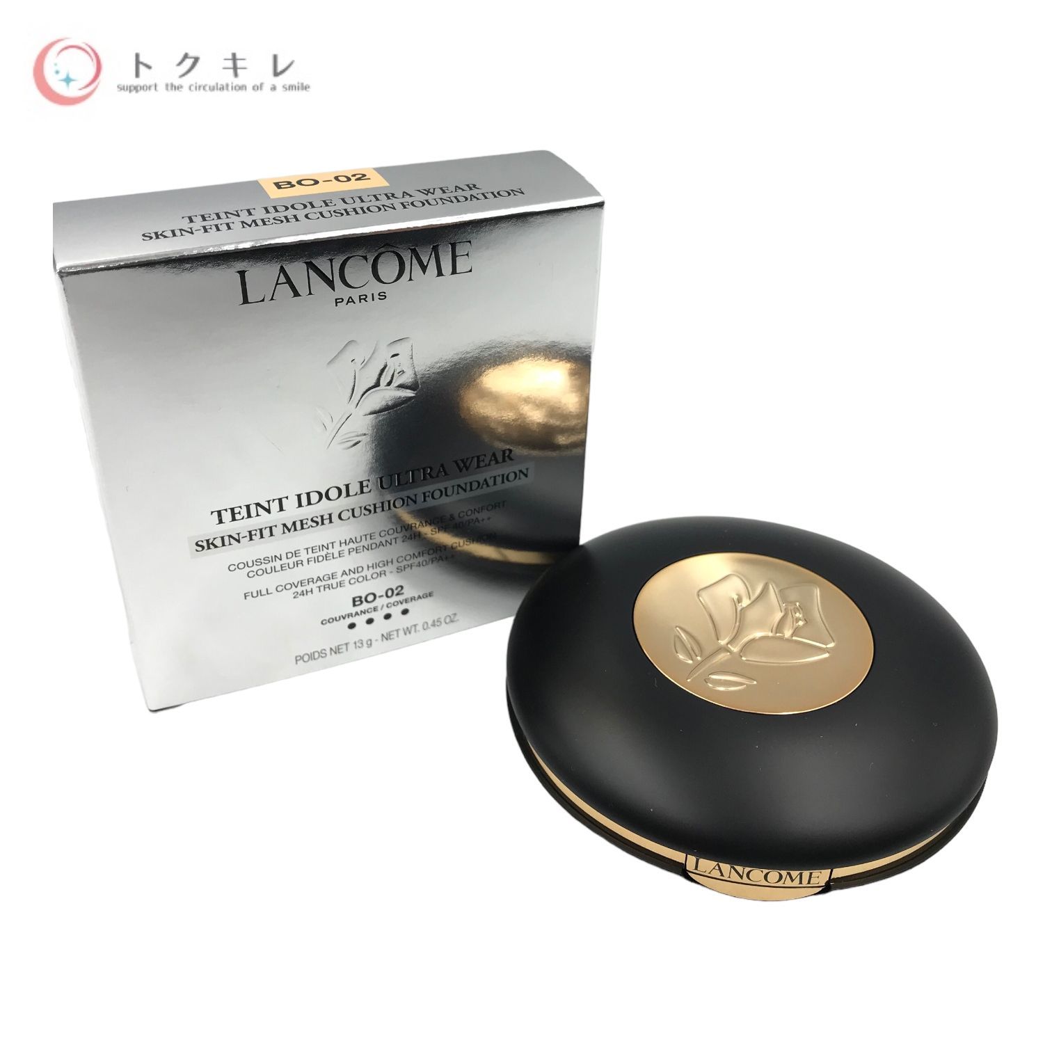 タンイドル ウルトラ ウェア スキンフィット メッシュクッション BO-02 ランコム / タンイドル ウルトラ ウェア スキンフィット