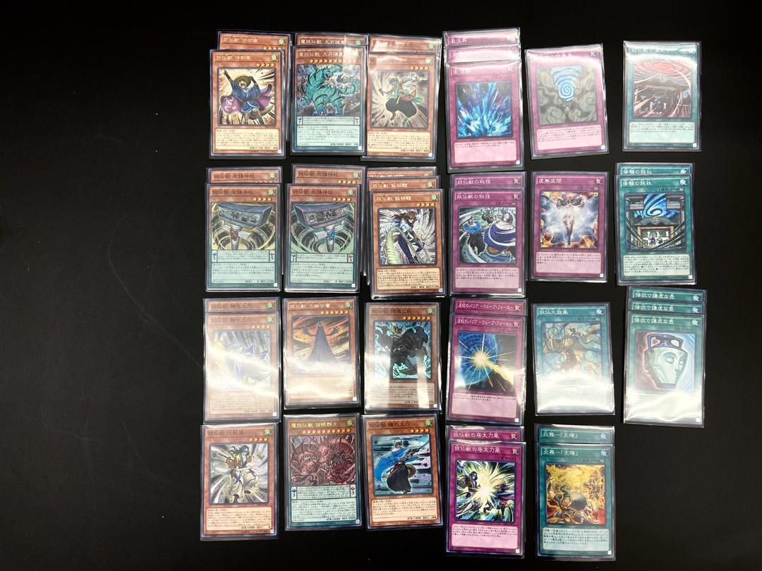 遊戯王 妖仙獣パーツ 妖仙獣 侍郎風 | カード詳細 | 遊戯王ニューロン ( オフィシャル