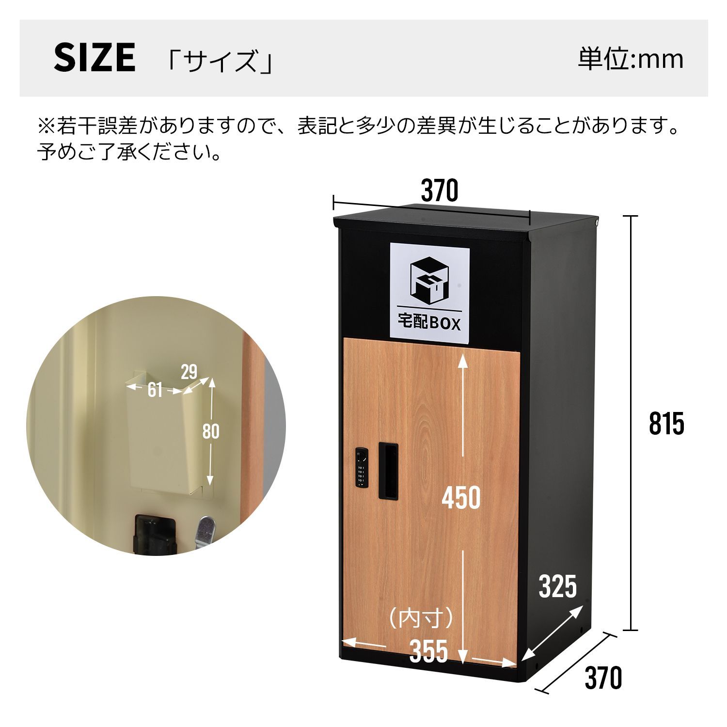 木目調 置き型宅配ボックス付スタンドポスト｜一戸建て用｜大型郵便受け｜おしゃれ玄関装飾｜WF280264BAA