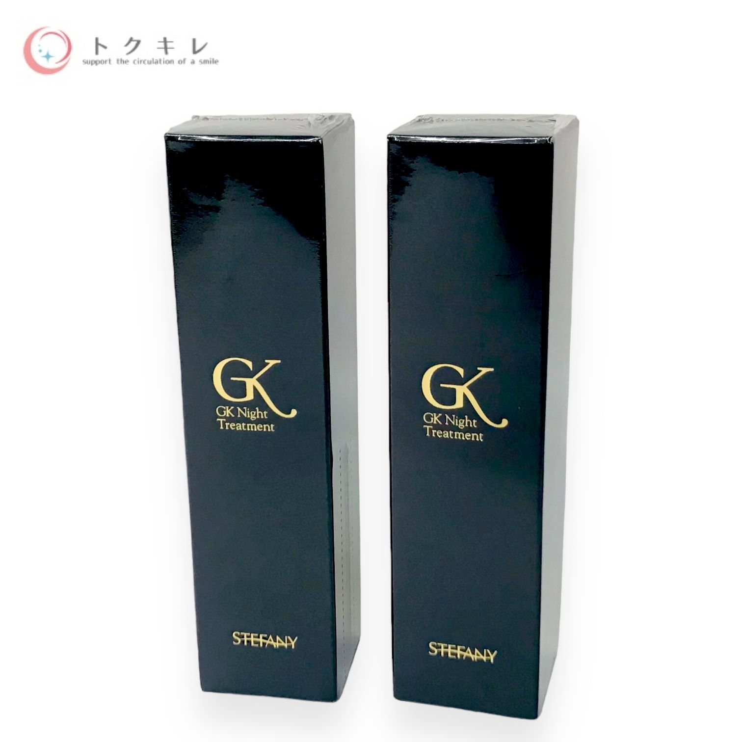 【トクキレ】銀座ステファニー GK ナイト トリートメント Ⅲ 22ml 2本セット 美容液 未開封 夜用 (GKNトリートメント Ⅲ)