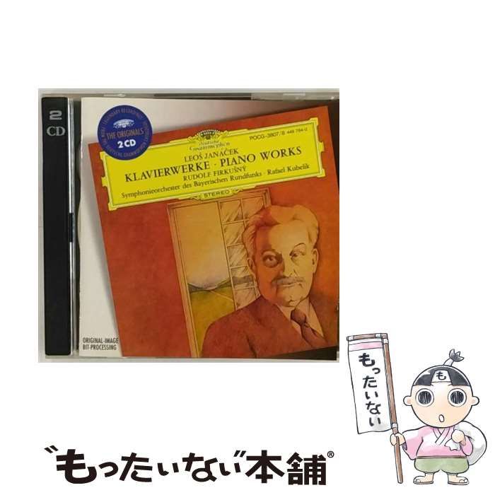 SACD サンソン・フランソワ☆ドビュッシー ピアノ作品集 1961-70